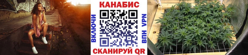Купить закладку Конопля  Cocaine  Codein  Меф  Вельск
