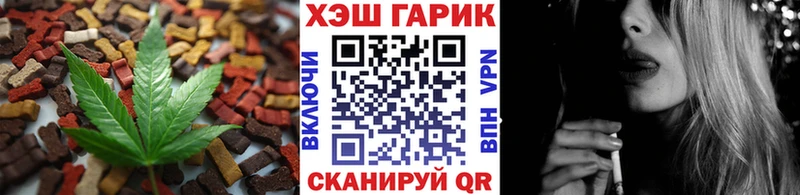Купить закладки  Вельск  Еда ТГК марихуана 