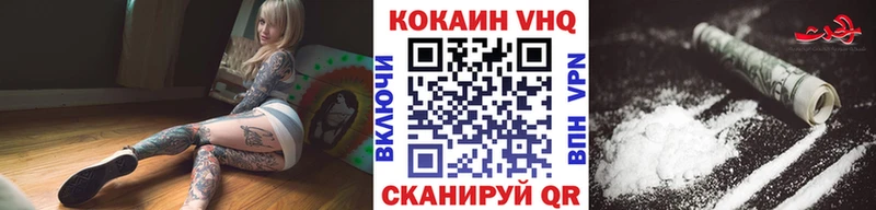 Cocaine Боливия  Купить  Вельск 