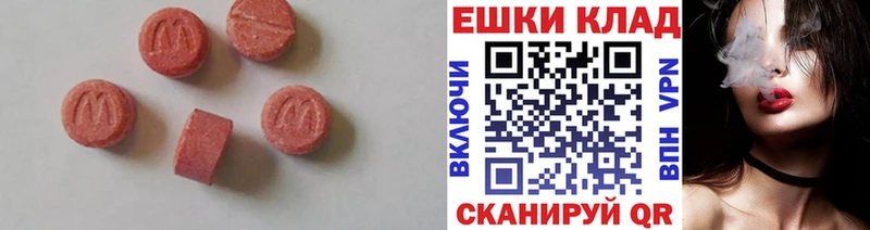 Купить закладки  Вельск  Ecstasy Cube 