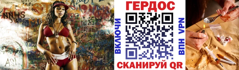Героин афганец  Купить где  Вельск 