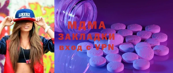 сатива Сатка