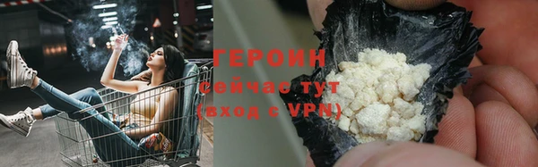 марихуана Аркадак