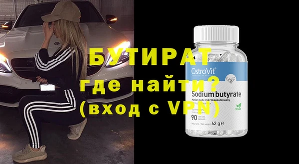 хмурый Баксан