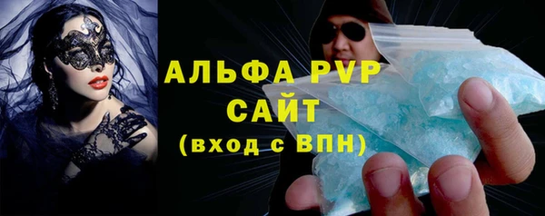 mdpv Армянск