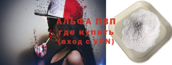 марихуана Балахна