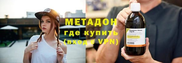марихуана Балахна