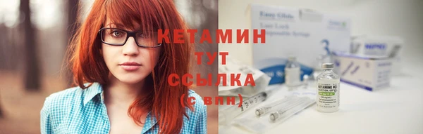 марихуана Балахна