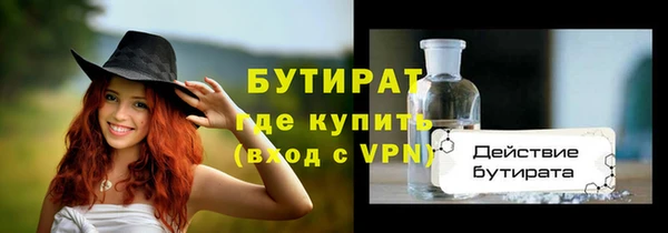 марихуана Балахна