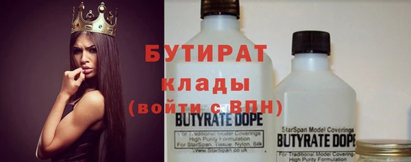 марихуана Балахна