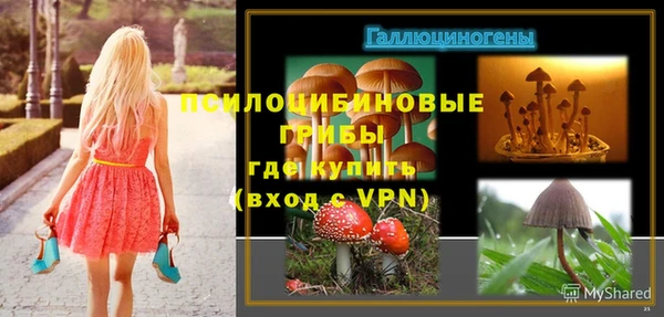 меф VHQ Арсеньев