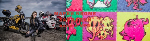 mdpv Армянск