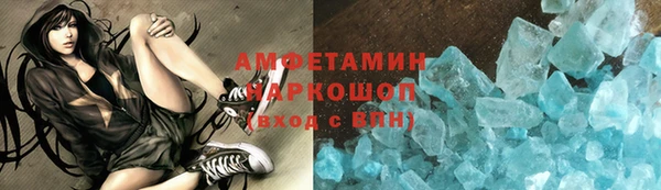 хмурый Баксан