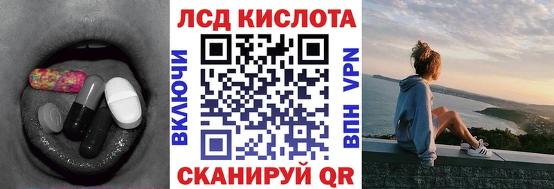 Купить закладки  Вельск  LSD-25 экстази кислота 