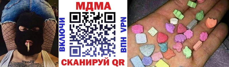 Купить где  Вельск  MDMA кристаллы 