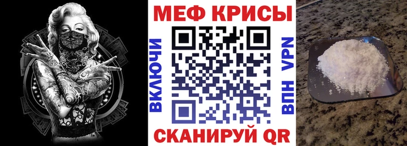МЯУ-МЯУ мяу мяу  Купить закладки  Вельск 