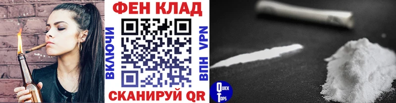 МЕТАМФЕТАМИН кристалл Вельск