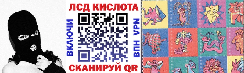 Купить закладки Вельск Марки N-bome 1,5мг