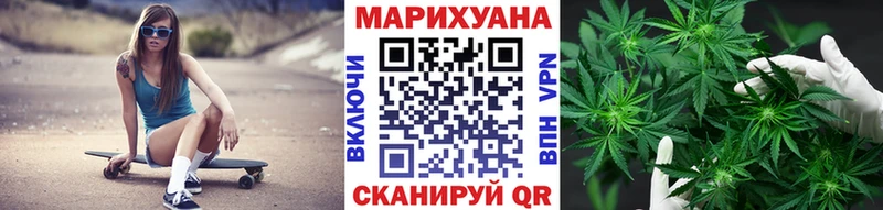 МАРИХУАНА VHQ Купить Вельск